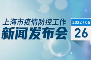 上海本轮疫情开始时间/上海本轮疫情开始时间是多少