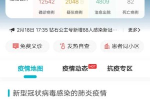 第一攻略.“天天贰柒拾辅助开挂神器”[胜负概率挂件辅助插件]