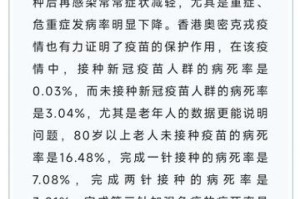 [分享]“龙猫精灵有没有挂”有挂详细开挂教程