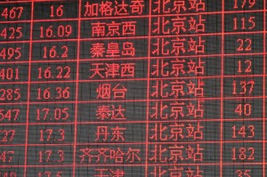 【南京疫情的时间/南京疫情时间表】