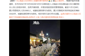 上海疫情何时开始的啊/上海疫情何时开始的