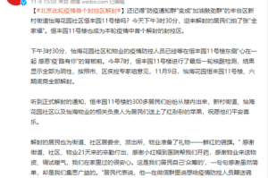 传授几款“泰州麻将怎么开挂”确实有挂