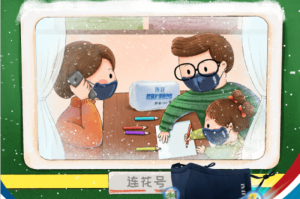 【疫情是什么时候开始的呢,疫情是什么时候开始的呢英语】