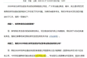 【疫情什么时候开放的准确时间呢/疫情什么时候开放的准确时间呢英语】