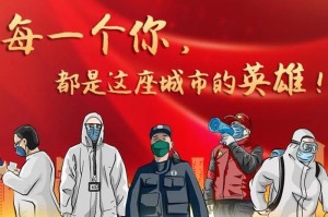 【中国新冠疫情什么时候清零/中国新冠疫情什么时候清零的】