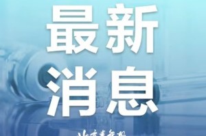 中国疫情什么时候开国（中国疫情什么时候开国的）