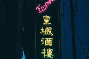 独家分享“新道游牛牛是不是有挂”［确实真的有挂］