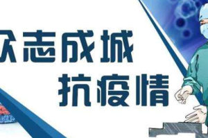 疫情什么时候开始的封城（疫情什么时候开始的封城了）